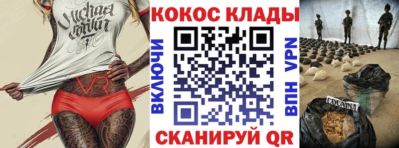 Купить наркотики Ленинградская NBOMe Меф мяу мяу Cocaine Гашиш Марихуана Альфа ПВП