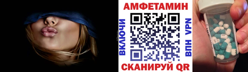 Амфетамин 97%  hydra ONION  Ленинградская 