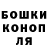 Cannafood конопля Vlad Barim