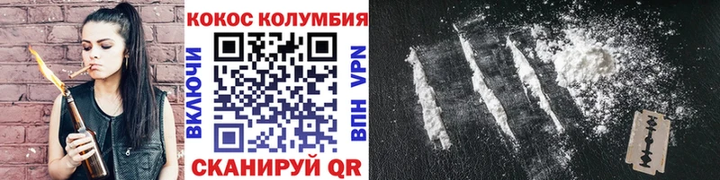 Cocaine Эквадор  купить наркотики цена  Ленинградская 