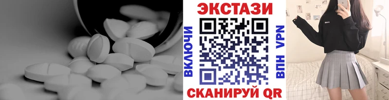 что такое   это какой сайт  ЭКСТАЗИ mix  Ленинградская 