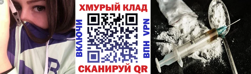 ГЕРОИН VHQ  Ленинградская 