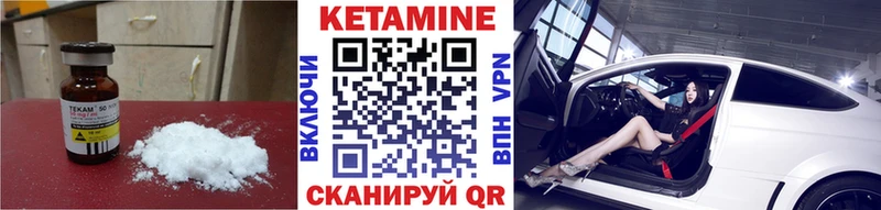 цена Ленинградская КЕТАМИН VHQ