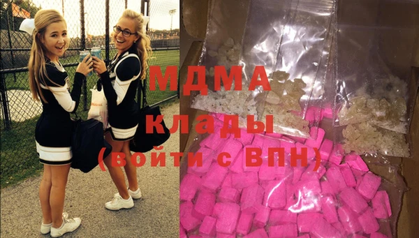 2c-b Магас