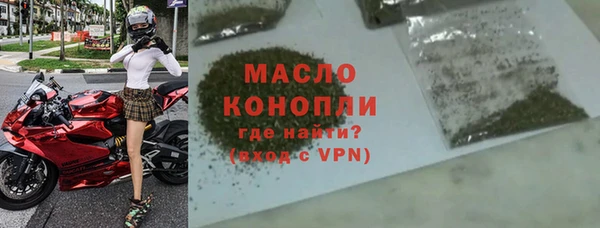 2c-b Магас