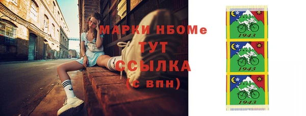 скорость mdpv Майский