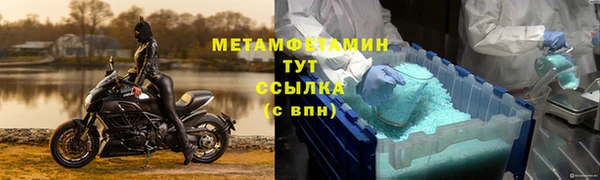 2c-b Магас