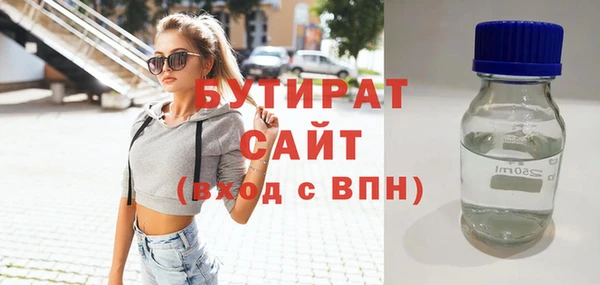 2c-b Магас