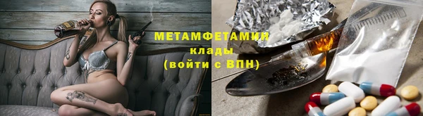 экстази Магадан
