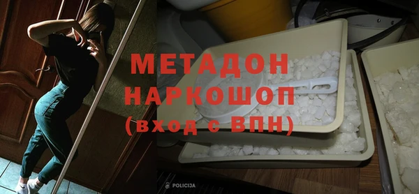 экстази Магадан