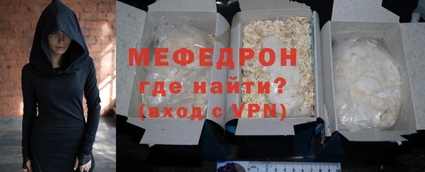 2c-b Магас