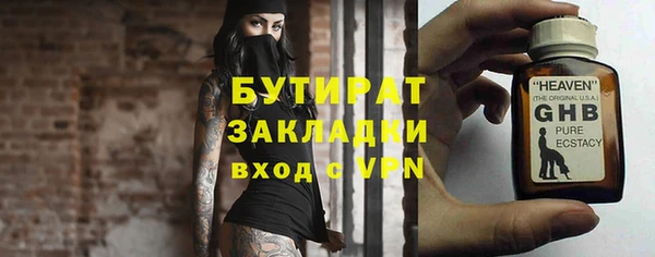 2c-b Магас