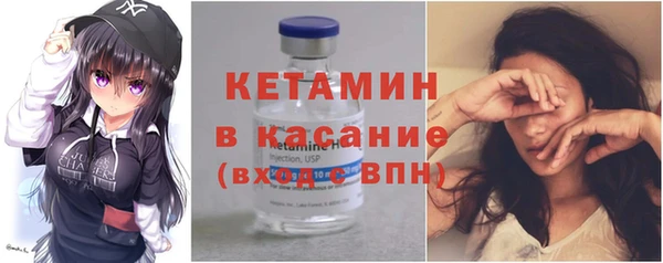 2c-b Магас