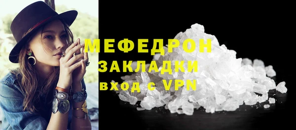 крисы Великий Новгород