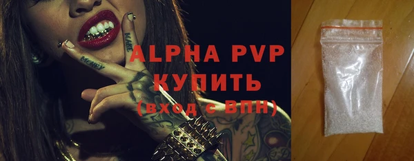 скорость mdpv Майский