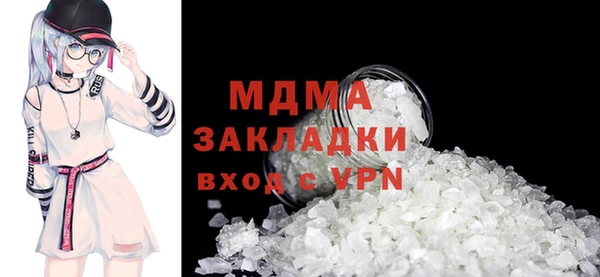 2c-b Магас