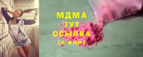 скорость mdpv Майский