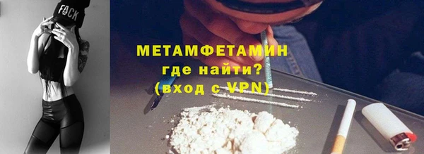 скорость mdpv Майский