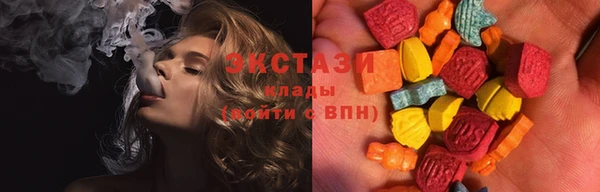 2c-b Магас