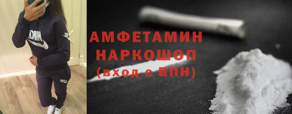 скорость mdpv Майский