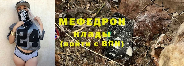 экстази Магадан