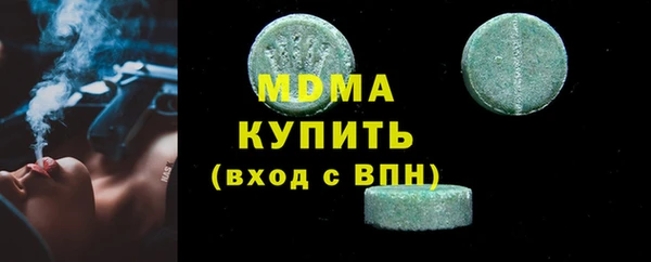 скорость mdpv Майский