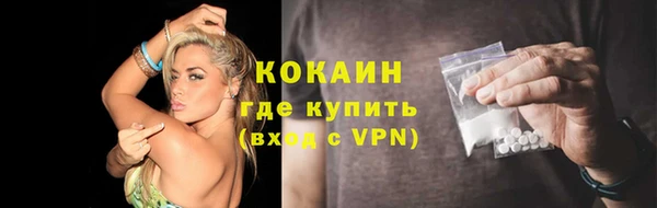 экстази Магадан
