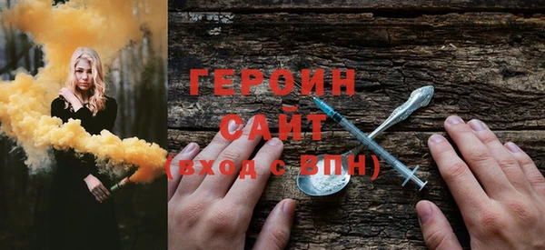 экстази Магадан