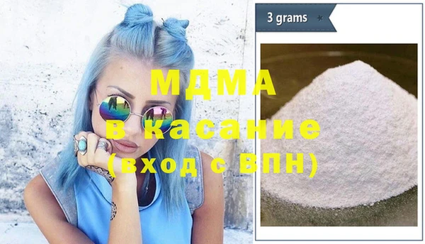 2c-b Магас