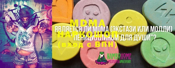 экстази Магадан