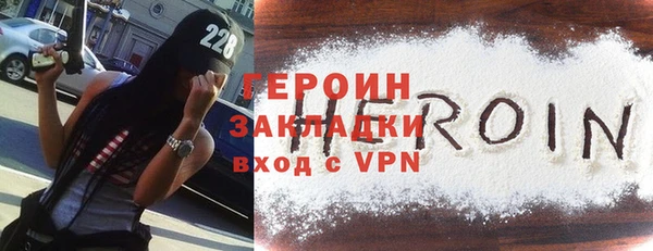 скорость mdpv Майский