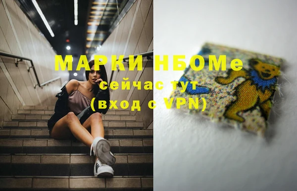 скорость mdpv Майский