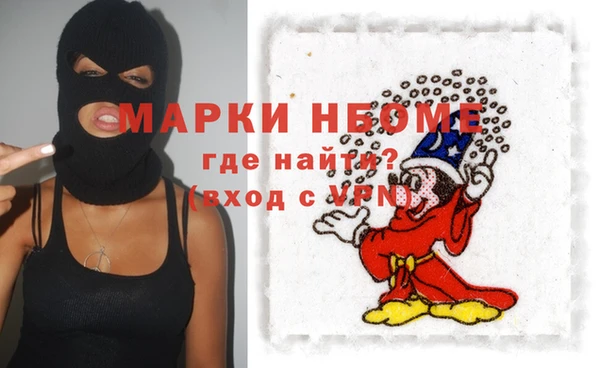 2c-b Магас