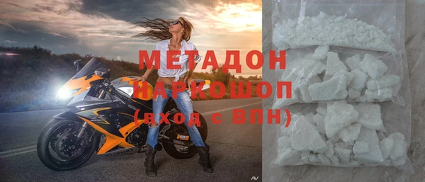 скорость mdpv Майский