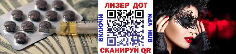 ЛСД экстази кислота  цены наркотик  дарк нет Telegram  Ленинградская  MEGA маркетплейс 