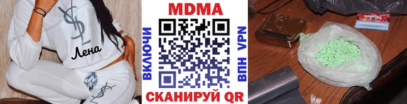 MDMA VHQ  как найти наркотики  Ленинградская 