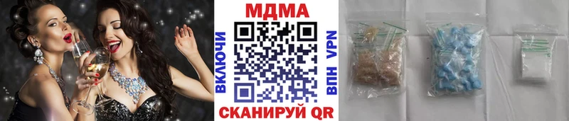 МДМА кристаллы Ленинградская