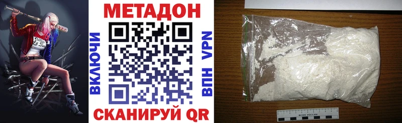 Метадон белоснежный Ленинградская