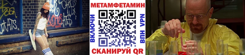 Метамфетамин Methamphetamine  Ленинградская 