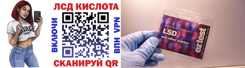 mega ONION  Ленинградская  Наркотические марки 1,8мг 