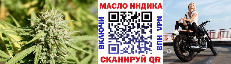 ТГК гашишное масло Ленинградская